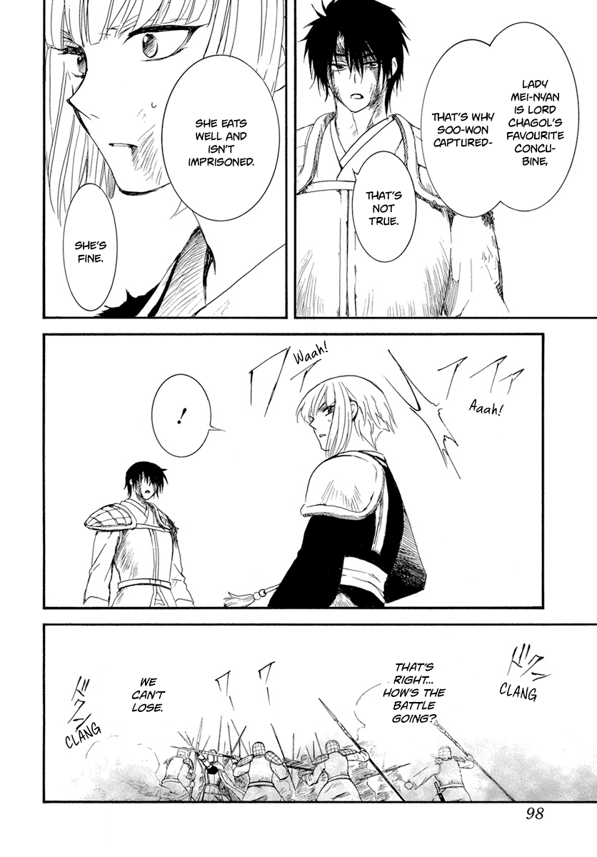 Akatsuki No Yona Chapter 223 image 23